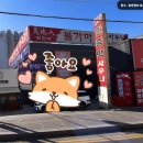 천지인불가마사우나 이미지