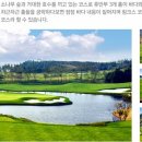 파인비치골프링크스 이미지