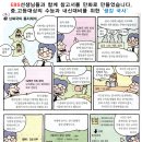 동국대학교사범대학부속홍제중학교 이미지