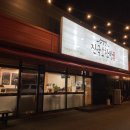 봉수대로-L 이미지