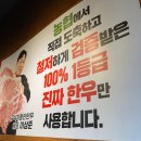 사천농협축동지점 | [경남] 사천 가성비 고깃집 '꾸석지돌판한우 사천점' 한우가 이 가격?!