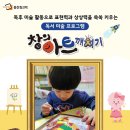 창의아트 - 계양구 계양대로163번길 18-2 | 창의아트