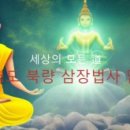 금광리장씨고택 이미지