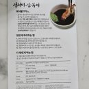 성서마산식당