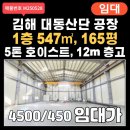 (주)대동 사무소 이미지