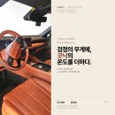 서울 K8 단기렌트 2일 이상, 주, 월 대여 조건 비교할 때 꼭 봐야 할 체크리스트