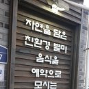 모정명가 이미지