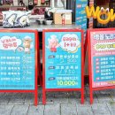 남경고기마트 - 북구 중앙대로 521 | 남경고기마트