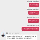 무료타로운세 정확하게 봐주시는 더사주 효산 후기