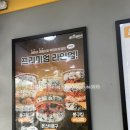 네네치킨 봉구스밥버거 월성점 이미지