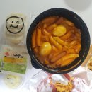 앙떡로제떡볶이 | 안산 앙떡로제떡볶이 중간맛 배달 후기