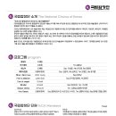 국립합창단과 함께하는 흥겨운 음악여행 이미지