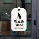 복도
