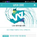 수정셀프세차 이미지