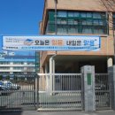 오류중학교 이미지
