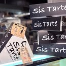 남매식당(Brother and Sister) | [연남] 연남동카페 홍대데이트 생과일 타르트맛집 브론시스 주말 방문후기