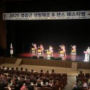 생활체조 이미지