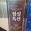 정육식당다올
