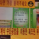 부흥국수 해방촌국수 이미지