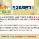 한국환경안전기술원 이미지