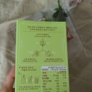 에이치샤인