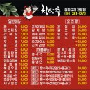 칭탕츄