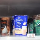 백룡농장 | [홋카이도-2] 열받게 하지마라