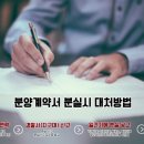 달천부동산공인중개사사무소 이미지