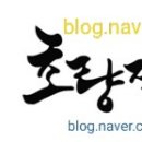 초량신발