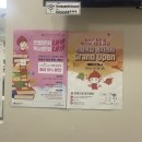 헌혈의집 하단센터 이미지