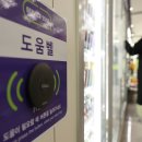 연편의점 연합뉴스