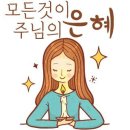 2024년 11월 6일 6시 30분 수요예배 / 에베소서 6:10~13 - 전신갑주(全身甲胄) 이미지