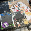 [성수 | 뚝섬] 감정선프로젝트 성수점 / 거울미러페인팅 원데이클래스 후기 / 성수역 미술공방 놀거리 추천
