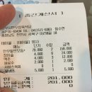 쌍용동 소고기 삼부자정육식당