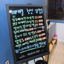 오땡큐미용실 이미지