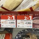 GS25 달동전원점 이미지