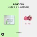 리모사 스킨독스 이미지