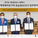 현대모비스수원부품