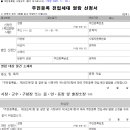 포레시안공인중개사사무소 이미지