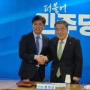 중앙당 이미지