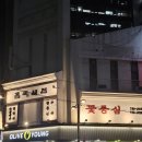 곰국시집 | [서울/시청역] 무교동 국물맛집 '곰국시집' 내돈내산 후기