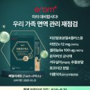 엑스푸드 이미지