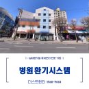 성내과의원 네이버블로그