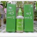 샤인몰 이미지