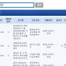 에스큐엔지니어링주