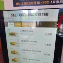 프랭크버거 파주문산당동점 이미지