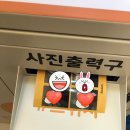 스위치해남점