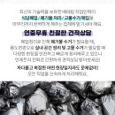 에코바른정형외과의원 이미지