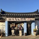 공주민박 이미지
