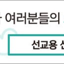 약자를 위한 교회의 배려? 교회를 위한 약자의 배려 / 안봉환 신부 이미지